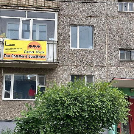 Camel Track Guesthouse And Tour Operator Llc Ulaanbaatar Ngoại thất bức ảnh
